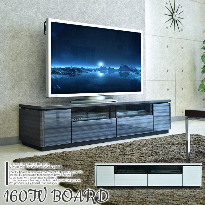 楽天市場】テレビボード ローボード テレビ台 収納 おしゃれ 160cm 