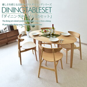 _CjOe[uZbg 4l| 180cm 5_Zbg _CjOZbg ~` ی^ ~ I[o ȉ~` I[N EH[ibg ؖ HZbg k fUCi[Y _CjO`FA 