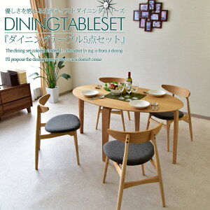 _CjOe[uZbg 4l| 150cm 5_Zbg _CjOZbg ~` ی^ ~ I[o ȉ~` I[N EH[ibg ؖ HZbg k fUCi[Y _CjO`FA 