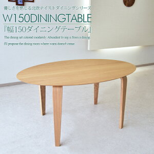 _CjOe[u 4lp 150cm rOe[u ~` ی^ ~ ȉ~^ I[o zCgI[N ؖ i` He[u k fUCi[Y  _ JtF  