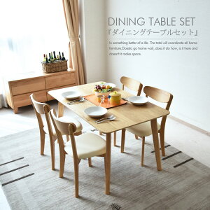 ダイニングテーブルセット 4人掛け 幅130cm 5点セット ダイニングセット オーク 突板 木目 ラバーウッド 無垢 食卓 北欧 デザイナーズ ダイニングチェア PVC アイボリー座面 おしゃれ シンプル