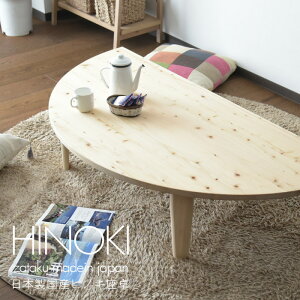  ܂r y 120 { YЂ̂ C  F ~ He[u i ICh ܂肽 rOe[u Z^[e[u [e[u