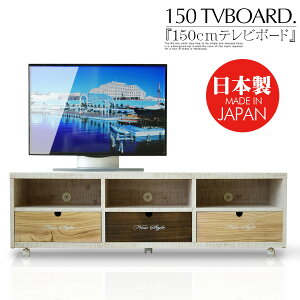 er{[h [{[h er 150cm pC C ؖڒ Jt uE i` zCg LX^[t Pn q 킢 DIY JX^  Jg[ 3t i 