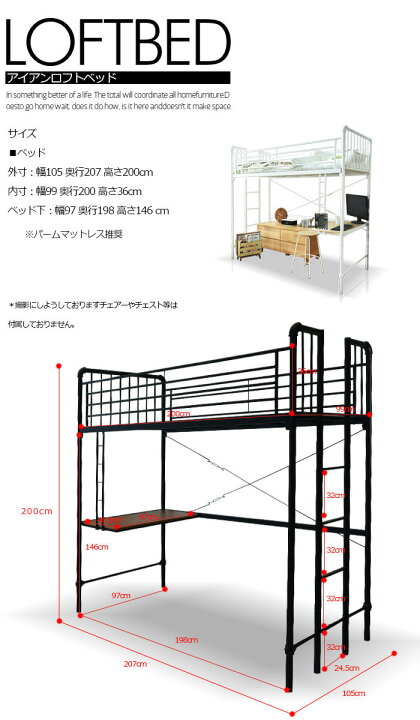 楽天市場】ロフトベッド 200cm高 ハイタイプ ベッド パイプベッド 