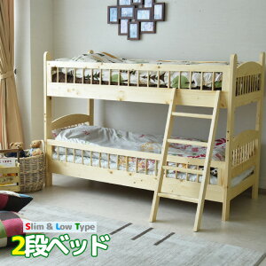 子供用 ベッド おしゃれの人気商品 通販 価格比較 価格 Com 子供用 ベッド おしゃれの人気商品 通販 価格比較 価格 Com