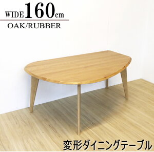 _CjOe[u He[u Lb`e[u VR zCgI[N˔ ό`^ x`Ή 160cm H _ k Vv Pi̔ IV CguEF