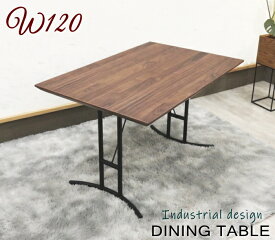 ダイニングテーブル　食卓テーブル　W120cm　単品販売ウォールナット インダストリアル アイアン脚 ブラックブルックリンスタイル　オシャレ　おしゃれ　組み立て式ホワイトオーク材あり