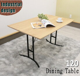ダイニングテーブル　食卓テーブル　W120cm　単品販売オーク突板　インダストリアル　アイアン脚　ブラックブルックリンスタイル　オシャレ　おしゃれ　組み立て式