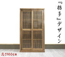 楽天市場】水屋 食器棚（横幅（cm）90 ～ 99.9）の通販