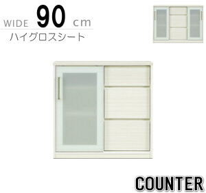 W90cm Lb`JE^[ XCh  JE^[[ zCgۖ  IV  XCh[ RpNg