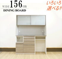 楽天市場】松田家具 156の通販