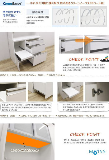 パモウナ松田家具178cm高レンジボードレンジ収納食器棚モイスMOISSホワイト白スライドカウンター・ブラウン