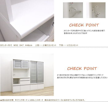 パモウナ松田家具178cm高レンジボードレンジ収納食器棚モイスMOISSホワイト白スライドカウンター・ブラウン