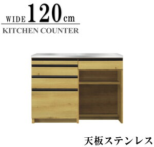 Lb`JE^[ 120cm 140cm I[N _CjOJE^[ V[Yi nCJE^[ XCh[ IV XeXV