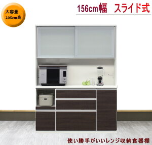 W160 Ɠd[ W[ _CjO{[h HI Y {  XCh uE ۖڒ W XKX zCg  156cm Uh~KX N[C[SX@205cm