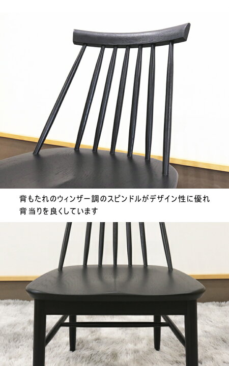 楽天市場】ダイニングチェアー 食卓椅子 木製椅子 レッドオーク 天然木 