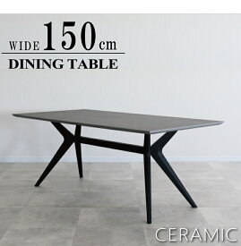 ダイニングテーブル 食卓テーブル 150cm セラミック ホワイト ブラック グレー 石目調 白 黒 ウォールナット 単品販売 食卓テーブル 大理石調 おしゃれ オシャレ 高級 木製脚