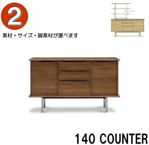 �L�b�`���J�E���^�[ �L���r�l�b�g 140cm �E�H���i�b�g�˔� �I�[�N�˔� �k�� �X�e�����X�r �u���b�N�A�C�A���r �� ������� �X�^�C���b�V�� �V���v�� 160cm �T�C�h�{�[�h ���r���O�{�[�h �J����