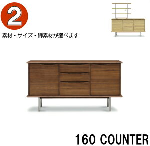 �L�b�`���J�E���^�[ �L���r�l�b�g 160cm �E�H���i�b�g�˔� �I�[�N�˔� �k�� �X�e�����X�r �u���b�N�A�C�A���r �� ������� �X�^�C���b�V�� �V���v�� 140cm �T�C�h�{�[�h ���r���O�{�[�h �J����