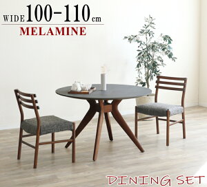 _CjOZbg HZbg 3_Zbg ֎q2r Ehe[u ۃe[u 2lp100cm 110cm ~ϔ O[ ubN Pi̔  IV ؐr z Jo[O