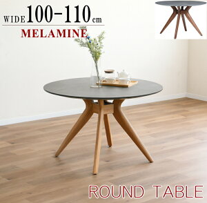 Ehe[u ۃe[u _CjOe[uHe[u 4lp 6lp 100cm 110cm ~ϔ O[ ubN Pi̔  IV ؐr