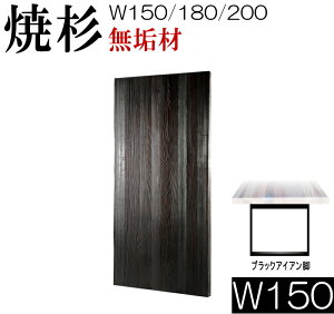 VR C _CjOe[u e[û 150cm ꖇ ÂH ACAr ubN ZEbh180cm 200cm Đ  a_  