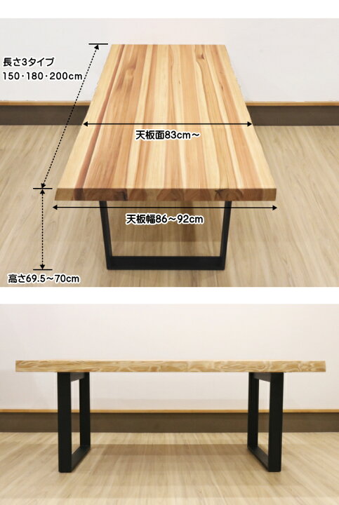 楽天市場】天然木 杉無垢材 ダイニングテーブル テーブルのみ 200cm 一 