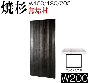 VR C _CjOe[u e[û 200cm ꖇ ÂH ACAr ubN ZEbh180cm 150cm Đ a_  