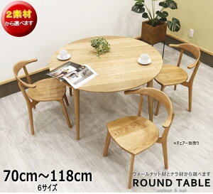 Ehe[u ~ ۃe[u VR C i I[N EH[ibg ubN`F[ W90cm _CjOe[u ؐ ی^  ^ IV Z~I[_[ 󒍐Y 4