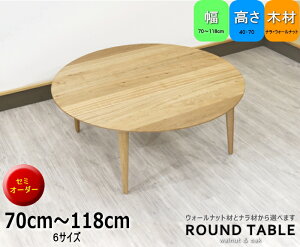 ~ ۃe[u VR i I[N EH[ibg ubN`F[ Eh W90cm rOe[u@ؐ ی^  ^ IV Z~I[_[ 󒍐Y tA[e[u