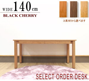 W140cm fXN PCfXN ^fXN VR ubN`F[ bhI[N EH[ibgC w؂̊x IChdグ 100cm`200cmЃIWifXNYE{ k E^h