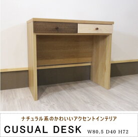 さらに値下げ パソコンデスク オフィスチェア セット デスク チェア 在宅 テレワーク 木製 上下昇降 L字 Pcデスク コーナー ゲーミングデスク 肘付き スクリュー クロセット 母の日 メール便なら送料無料 Pbustamante Cl