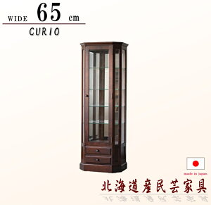 RNV{[h I LI 65cm kCYƋ { Y   Jo KX IV