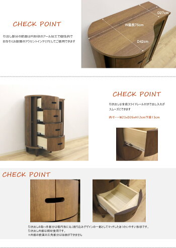 天然木無垢材エコ塗装仕上げ国産木製キャビネットサイドボードシェルフ脚付きウォールナット・アルダー材レッドオーク材マルヨシ民芸ルラード