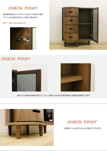 天然木無垢材エコ塗装仕上げ国産木製キャビネットサイドボードシェルフ脚付きウォールナット・アルダー材レッドオーク材マルヨシ民芸ルラード