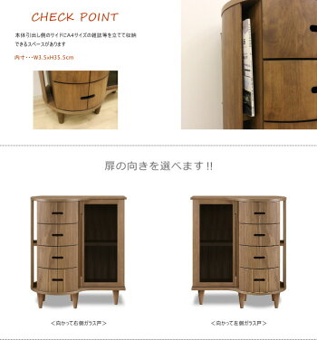天然木無垢材エコ塗装仕上げ国産木製キャビネットサイドボードシェルフ脚付きウォールナット・アルダー材レッドオーク材マルヨシ民芸ルラード