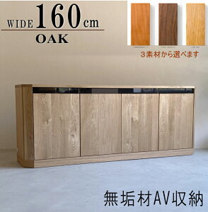 160cm Lrlbg TCh{[h rO{[h AV[  Y { ZNgI[_[  VR C EH[ibg i ubN`F[ ICh VC ^ nCO