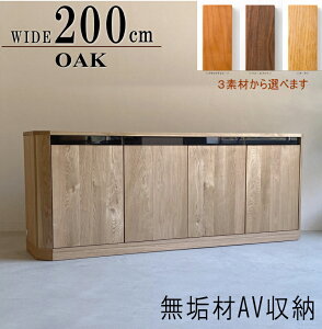 200cm Lrlbg TCh{[h AV[  Y { ZNgI[_[  VR C EH[ibg i ubN`F[ C ICh VC ^ nCO[h120 14