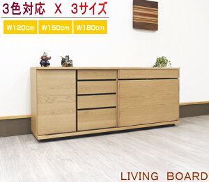 [@Xg[W@ˁ@ˁ@XCh@EH[ibgI[N@120cm@150cm@180cm@v^[[@ؐIV@Lrlbg@Y@{@o[