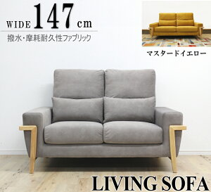 2l|\t@[ 2P W147cm t@ubN z XG[h AJ^[ H XNb`t@ubN }X^[hCG[ CgO[F  킢 ؋r k