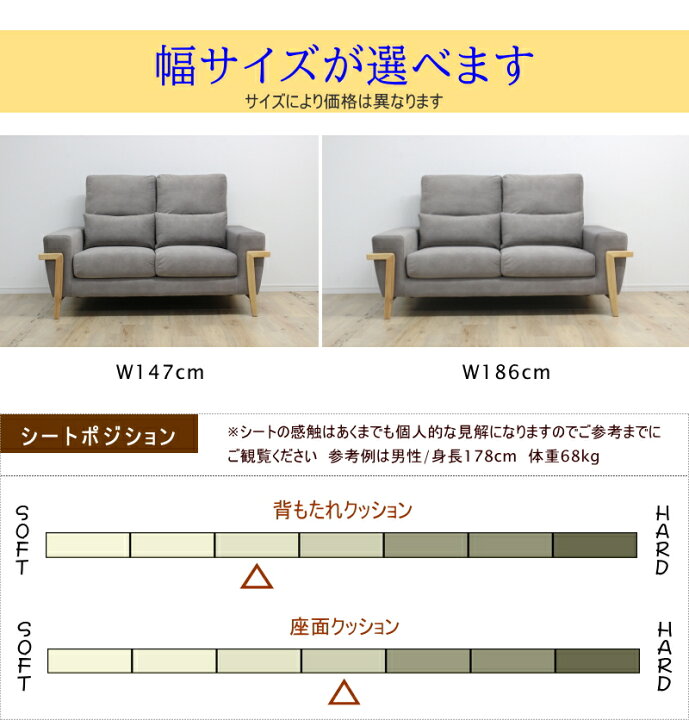 楽天市場】2人掛けソファー 2P W147cm ファブリック 布張り スエード調 