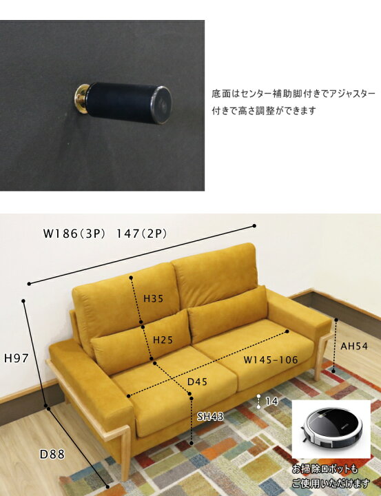 楽天市場】2人掛けソファー 2P W147cm ファブリック 布張り スエード調 