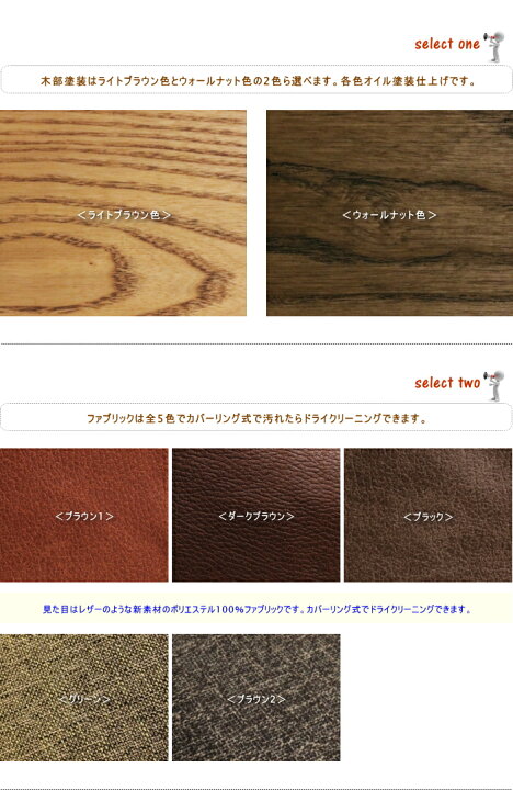 楽天市場 天然木ホワイトアッシュ無垢材 3人掛け 木製 3p 木肘ナチュラル色ライトブラウン ウォールナット色 布張り北欧 ファブリック オイル塗装 アームソファー W1cm 家具の のぐち J Select