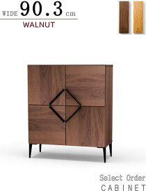 キャビネット ローボード セレクトオーダー 幅90.3cm ブラック色 カッパー色 ウォールナット オーク 国産 素材が選べる ハンドル脚の塗装が サイズが スチール