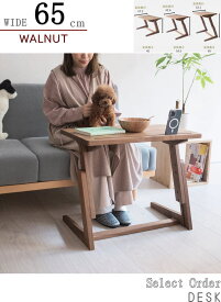デスク 高さが変えれる 3段階高さ調節可能 幅65cm 天然木無垢材 サクリ加工 セレクトオーダー 素材が選べる ウォールナット ブラックチェリー オーク 国産 コンパクト