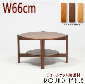 Ehe[u ۃe[u ی^ R[q[e[u Z^[ [ Eh  66cm It ubN`F[ EH[ibg I[N   C