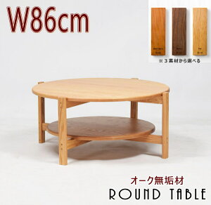 Ehe[u ۃe[u ی^ R[q[e[u Z^[ [ Eh  86cm It ubN`F[ EH[ibg I[N   C