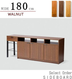 サイドボード キャビネット ディスプレイボード 幅180cm 突板材 ブラックチェリー ウォールナット オーク セレクトオーダー 素材が選べる 幅が 幅150cm 幅120cm