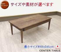 楽天市場】ローテーブル 引き出し（ブランドカリモク家具）の通販