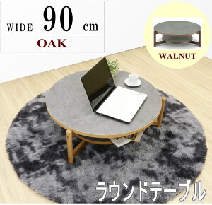 VR؃EH[ibgC zCgI[N ˔ ~ύ 90cm ~ Ehe[u ؐ [e[u IV k JtF rOe[u